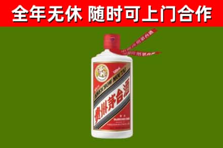 烟台烟酒回收飞天茅台酒.jpg